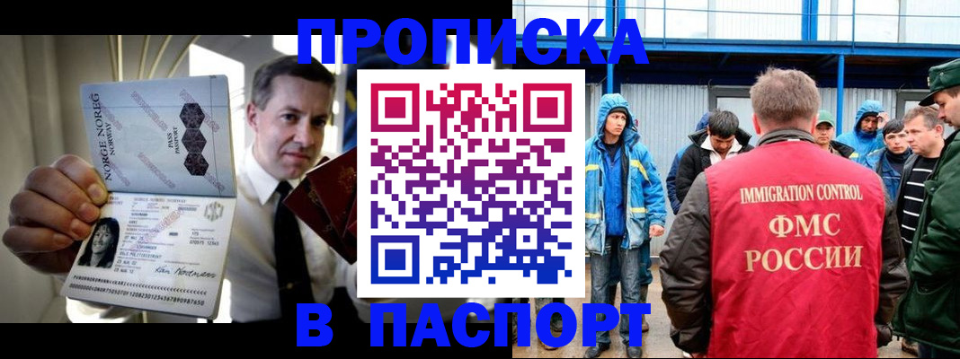 временная регистрация адрес в Тамбовской области