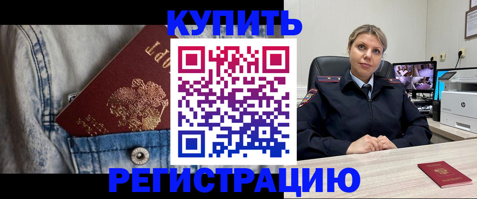 временная регистрация гарантия в Тамбовской области